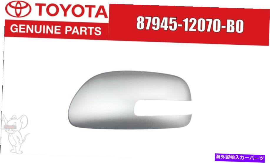 USミラー トヨタ本物87945-12070-B0アウターミラーカバーlhhololla premio vitz belta TOYOTA Genuine 87945-12070-B0 Outer Mirror Cover LH COROLLA PREMIO Vitz BELTA