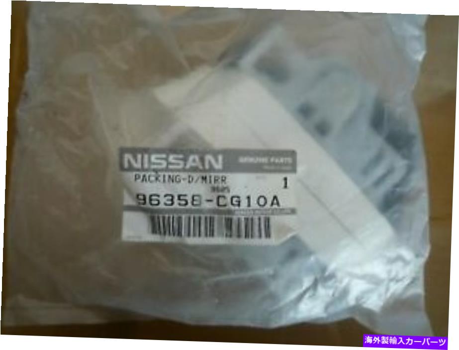 USߥ顼 96358 -CG10A¦νʥߥ顼⡼ - ե˥ƥ Nissan 96358-CG10A Right Side Passenger Power Mirror Motor - Infiniti