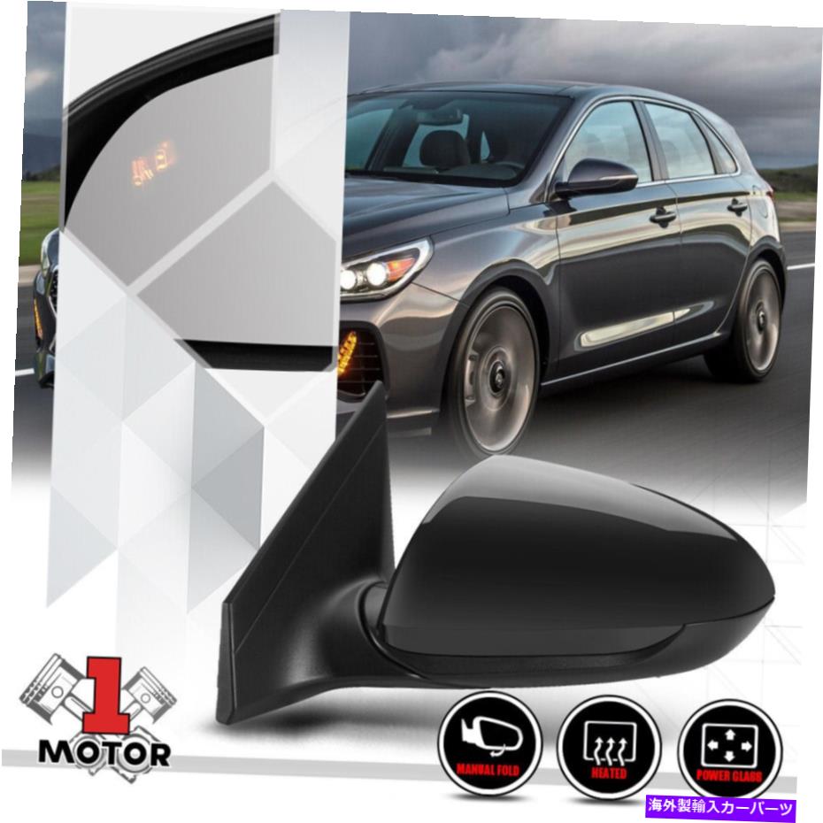 USミラー [左]ドライバーサイドパワー+加熱+17-18エラントラのための死角型ドアミラーガラス [Left] Driver Side Power+Heated+Blind Spot Door Mirror Glass for 17-18 Elantra