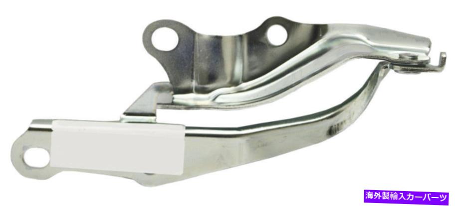 hinge 2005-2012の新しいドライバーサイドフードヒンジはトヨタアバロン53420AC040 TO1236166 New Driver Side Hood Hinge For 2005-2012 Toyota Avalon 53420AC040 TO1236166