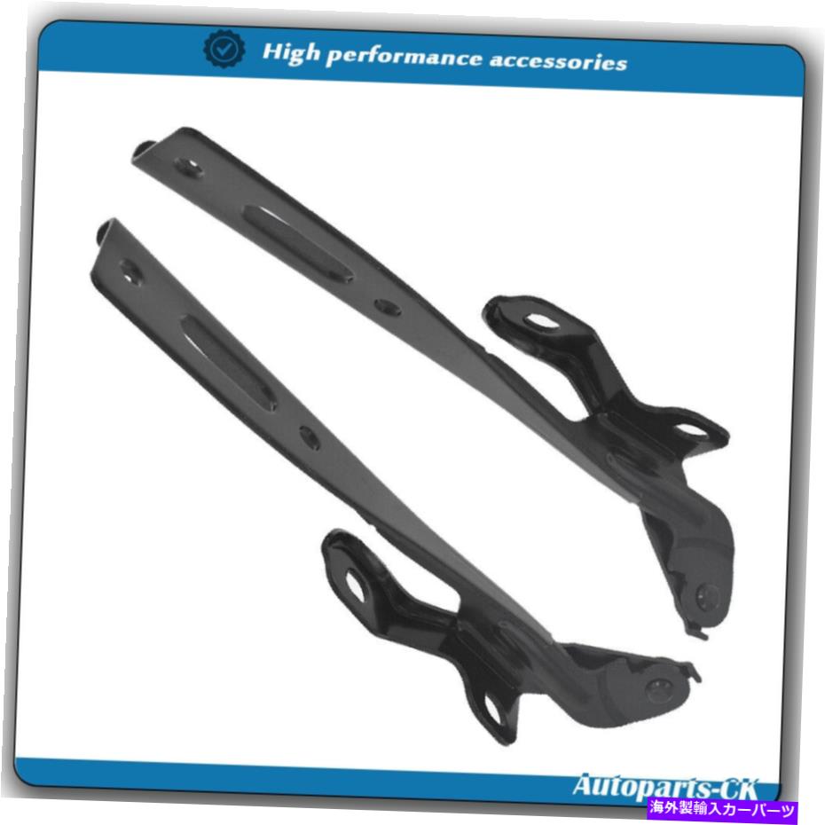 hinge Black Hood Hinge右＆左HO1236134 Honda Accord 2013 2014 2015-2017 Black Hood Hinge Right&Left HO1236134 For Honda Accord 2013 2014 2015-2017