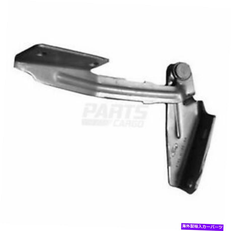 hinge 新しいフィット2000-11フォードフォーカスFO1236120右乗客側フードヒンジアセンブリ New Fits 2000-11 Ford Focus FO1236120 Right Passenger Side Hood Hinge Assembly