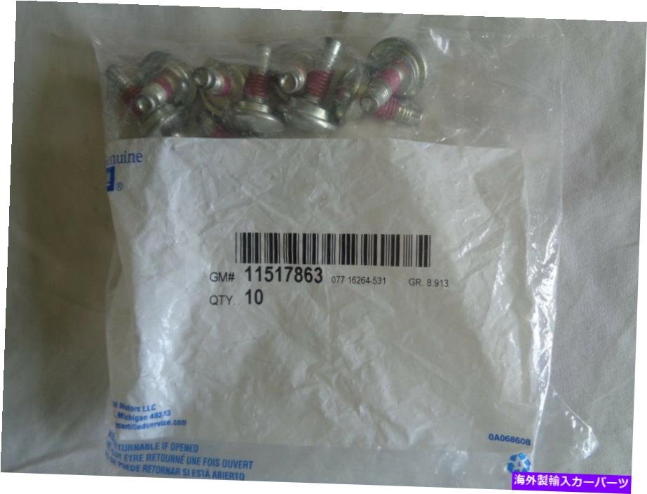 hinge GM 11517863աɥҥ󥸥ԥܥåȥܥȡ10ΥХå˥ꥸʥ - ǹμ!! GM 11517863 HOOD HINGE PIVOT BOLT (BAG OF 10) ORIGINAL - BEST DEAL!!