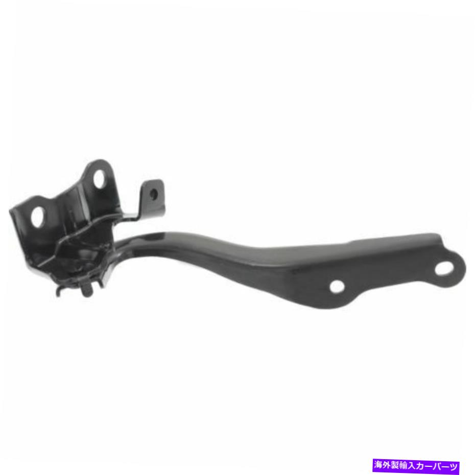 hinge 10-14スバルアウトバックドライバー側のSU1236100フードヒンジ SU1236100 Hood Hinge for 10-14 Subaru Outback Driver Side