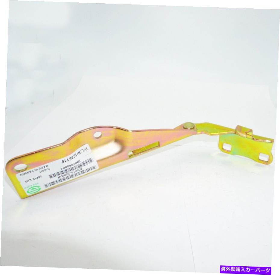 hinge フードヒンジは日産最大2000-2003インフィニティI35 2000-2004 RH IN1236116に適しています HOOD HINGES fit for NISSAN MAXIMA 2000-2003 INFINITI I35 2000-2004 RH IN1236116