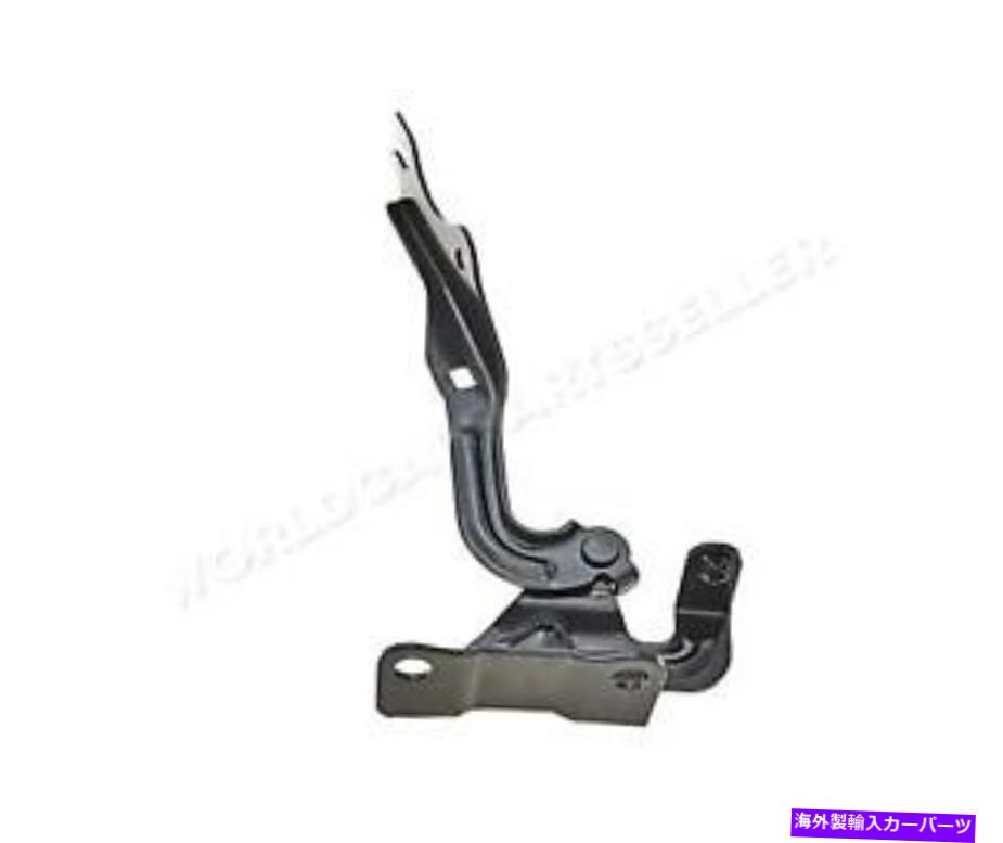 hinge Hood Hinge RightはMazda CX-7 2007-2009に適合します Hood Hinge RIGHT Fits MAZDA Cx-7 2007-2009