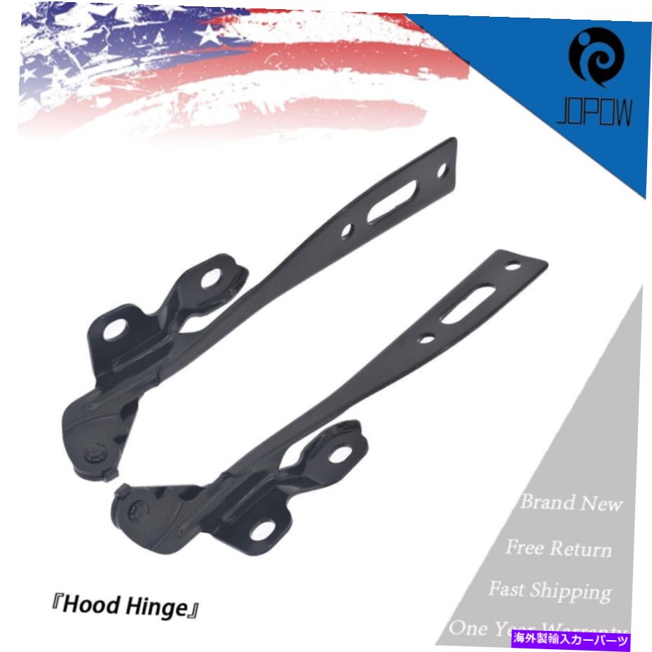 hinge 2*スチールフードヒンジRH+LHブラックHO1236134ホンダアコード13-16 2017のためのHO1236133 2* Steel Hood Hinge RH+LH Black HO1236134 HO1236133 For Honda Accord 13-16 2017