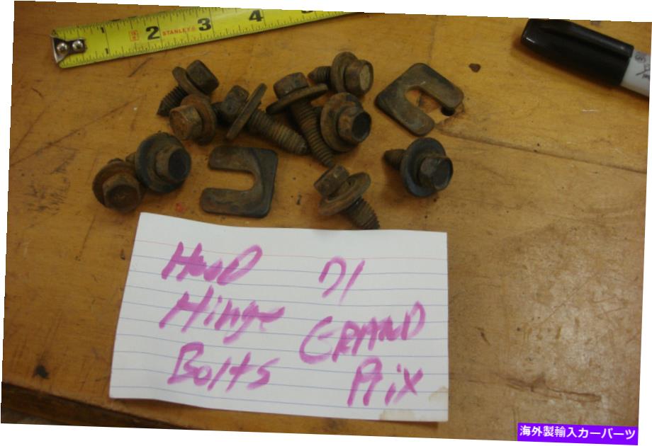 hinge OEMフードヒンジボルトセット71ポンティアックグランプリから削除 OEM HOOD HINGE BOLT SET REMOVED FROM 71 PONTIAC GRAND PRIX-FITS OTHERS