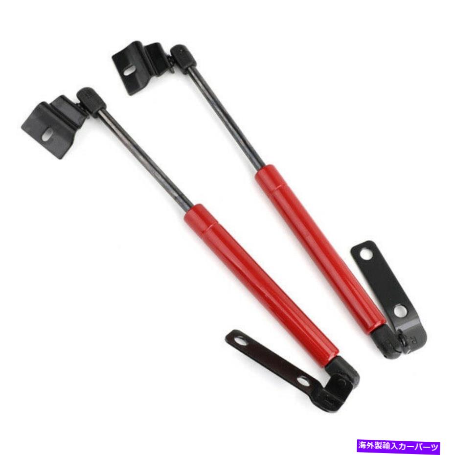 hinge トヨタハイラックスビーゴ/フォーチュナー2005-2015無料船のための2 PCSフロントフードボンネットストラット 2 pcs Front Hood Bonnet Strut For Toyota Hilux Vigo/Fortuner 2005-2015 Free ship
