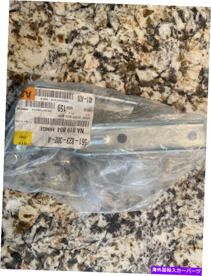 hinge VW OEM Hinge、Right New 2012-2015 Passat 561 823 302 A VW Oem Hinge, Right New 2012-2015 Passat 561 823 302 A