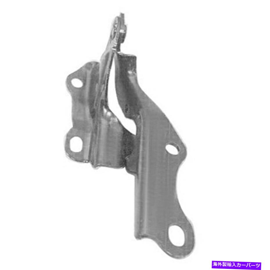 hinge 交換用乗客側のフードヒンジアセンブリ Replacement Passenger Side Hood Hinge Assembly
