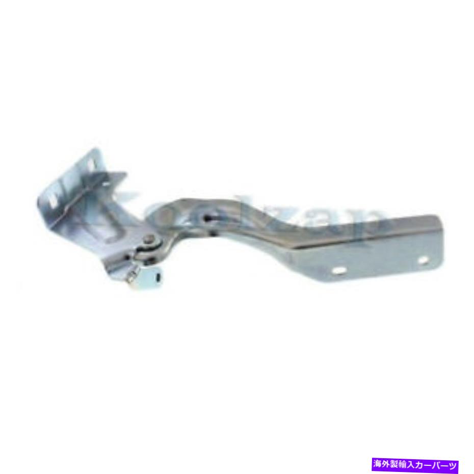 For 12-18 Versa Sedan 1.6L Front Hood Hinge Bracket Left Driver Side NI1236142カテゴリhinge状態新品メーカー車種発送詳細全国一律 送料無料 （※北海道、沖縄、離島は省く）商品詳細輸入商品の為、英語表記となります。Condition: NewBrand: UnbrandedMaterial: SteelColor: blackPlacement on Vehicle: Front, LeftType: Hood HingesManufacturer Part Number: 654013AN0A, 65401-3AN0AInterchange Part Number: For, 2012 2013 2014 2015 2016 2017 2018 Nissan Versa, 1.6 (S SL SV S Plus) Sedan 4-Door (1.6 Liter, Engine) Front Hood Hinge Bracket Made of Steel, Left Driver Side (12 13 14 15 16 17 18), NI1236142, 654013AN0A, 65401-3AN0ASuperseded Part Number: For, 2012 2013 2014 2015 2016 2017 2018 Nissan Versa, 1.6 (S SL SV S Plus) Sedan 4-Door (1.6 Liter, Engine) Front Hood Hinge Bracket Made of Steel, Left Driver Side (12 13 14 15 16 17 18), NI1236142, 654013AN0A, 65401-3AN0AFinish: SmoothAdditional Info1: 1.6 (S, SL, SV, S Plus)Additional Info2: 1.6 Liter EngineAdditional Info3: Sedan 4-DoorAdditional Info4: Sold IndividuallyAdditional Info5: Direct Fit for Left Driver SideAdditional Info6: OE Style ReplacementFit Type: Factory StyleUPC: Does not apply 条件：新品ブランド：ブランドなし材料：鋼色：黒車両への配置：フロント、左タイプ：フードヒンジメーカー部品番号：654013AN0A、65401-3AN0Aインターチェンジ部品番号：For、2012 2013 2014 2015 2016 2017 2018 Nissan Versa、1.6（S SL SV S Plus）セダン4ドア（1.6リットル、エンジン）フロントフードヒンジブラケット16 17 18）、NI1236142、654013AN0A、65401-3AN0Aスーパー付き部品番号：2012 2014 2015 2016 2017 2018 Nissan Versa、1.6（S SL SV S Plus）セダン4ドア（1.6リットル、エンジン）フロントフードヒンジブラケット製スチール、左ドライバー側（12 13 14 15 15 16 17 18）、NI1236142、654013AN0A、65401-3AN0A仕上げ：滑らか追加情報1：1.6（S、SL、SV、S Plus）追加情報2：1.6リットルエンジン追加情報3：セダン4ドア追加情報4：個別に販売追加情報5：左のドライバー側に直接適合します追加情報6：OEスタイルの交換フィットタイプ：工場スタイルUPC：適用されません《ご注文前にご確認ください》■海外輸入品の為、NC・NRでお願い致します。■取り付け説明書は基本的に付属しておりません。お取付に関しましては専門の業者様とご相談お願いいたします。■通常2〜4週間でのお届けを予定をしておりますが、天候、通関、国際事情により輸送便の遅延が発生する可能性や、仕入・輸送費高騰や通関診査追加等による価格のご相談の可能性もございますことご了承いただいております。■海外メーカーの注文状況次第では在庫切れの場合もございます。その場合は弊社都合にてキャンセルとなります。■配送遅延、商品違い等によってお客様に追加料金が発生した場合や取付け時に必要な加工費や追加部品等の、商品代金以外の弊社へのご請求には一切応じかねます。■弊社は海外パーツの輸入販売業のため、製品のお取り付けや加工についてのサポートは行っておりません。専門店様と解決をお願いしております。■大型商品に関しましては、配送会社の規定により個人宅への配送が困難な場合がございます。その場合は、会社や倉庫、最寄りの営業所での受け取りをお願いする場合がございます。■輸入消費税が追加課税される場合もございます。その場合はお客様側で輸入業者へ輸入消費税のお支払いのご負担をお願いする場合がございます。■商品説明文中に英語にて”保証”関する記載があっても適応はされませんのでご了承ください。■海外倉庫から到着した製品を、再度国内で検品を行い、日本郵便または佐川急便にて発送となります。■初期不良の場合は商品到着後7日以内にご連絡下さいませ。■輸入商品のためイメージ違いやご注文間違い当のお客様都合ご返品はお断りをさせていただいておりますが、弊社条件を満たしている場合はご購入金額の30％の手数料を頂いた場合に限りご返品をお受けできる場合もございます。(ご注文と同時に商品のお取り寄せが開始するため)（30％の内訳は、海外返送費用・関税・消費全負担分となります）■USパーツの輸入代行も行っておりますので、ショップに掲載されていない商品でもお探しする事が可能です。お気軽にお問い合わせ下さいませ。[輸入お取り寄せ品においてのご返品制度・保証制度等、弊社販売条件ページに詳細の記載がございますのでご覧くださいませ]&nbsp;