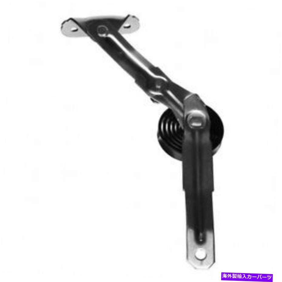 hinge Ford F-150/Bronco 1990-1997フードヒンジスプリング助手席| FO1236104 For Ford F-150/Bronco 1990-1997 Hood Hinge Spring Passenger Side | FO1236104(2)
