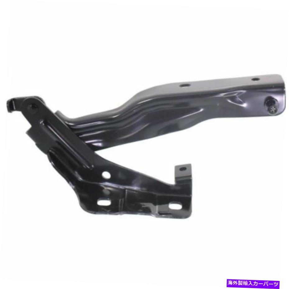 hinge マキシマ09-14の場合、助手席側のフードヒンジ、スチール For Maxima 09-14, Passenger Side Hood Hinge, Steel