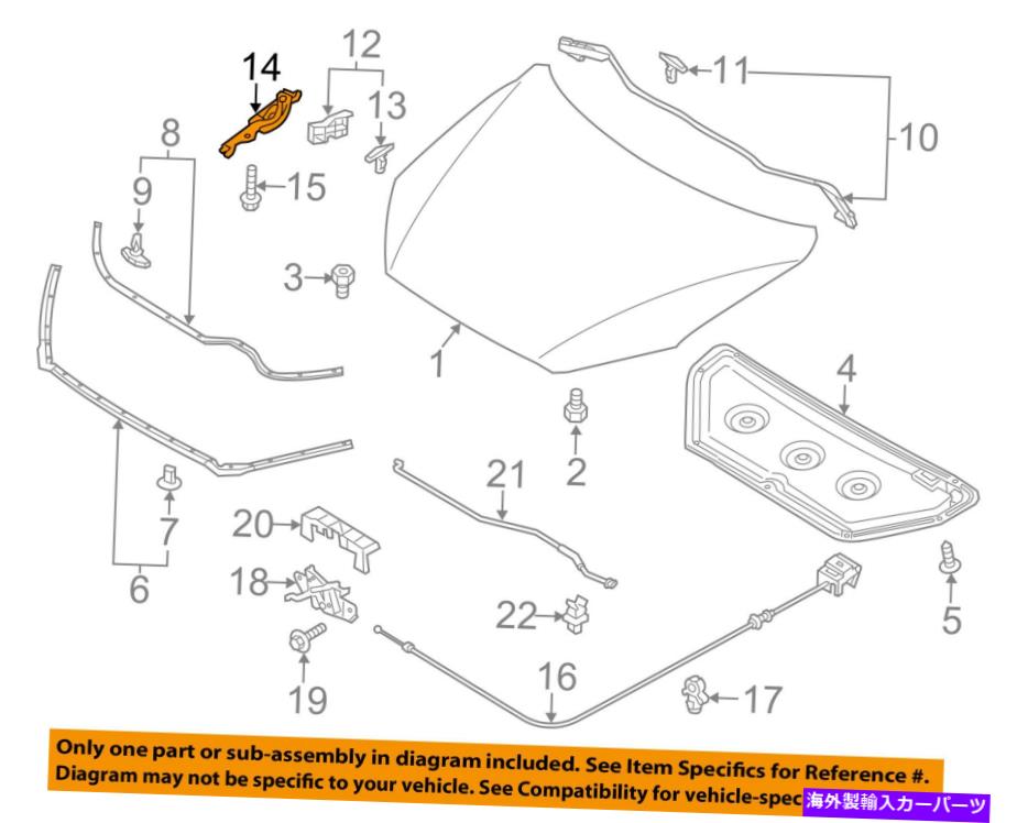 MAZDA OEM 13-16 CX-5 Hood-Hinge Left KD5352420Aカテゴリhinge状態新品メーカー車種発送詳細全国一律 送料無料 （※北海道、沖縄、離島は省く）商品詳細輸入商品の為、英語表記となります。Condition: NewWarranty: OtherQuantity: 1SKU: 132:KD53-52-420ABrand: MAZDA OEMManufacturer Part Number: KD53-52-420AUPC: Does not apply 条件：新品保証：その他数量：1SKU：132：KD53-52-420Aブランド：Mazda Oemメーカーの部品番号：KD53-52-420AUPC：適用されません《ご注文前にご確認ください》■海外輸入品の為、NC・NRでお願い致します。■取り付け説明書は基本的に付属しておりません。お取付に関しましては専門の業者様とご相談お願いいたします。■通常2〜4週間でのお届けを予定をしておりますが、天候、通関、国際事情により輸送便の遅延が発生する可能性や、仕入・輸送費高騰や通関診査追加等による価格のご相談の可能性もございますことご了承いただいております。■海外メーカーの注文状況次第では在庫切れの場合もございます。その場合は弊社都合にてキャンセルとなります。■配送遅延、商品違い等によってお客様に追加料金が発生した場合や取付け時に必要な加工費や追加部品等の、商品代金以外の弊社へのご請求には一切応じかねます。■弊社は海外パーツの輸入販売業のため、製品のお取り付けや加工についてのサポートは行っておりません。専門店様と解決をお願いしております。■大型商品に関しましては、配送会社の規定により個人宅への配送が困難な場合がございます。その場合は、会社や倉庫、最寄りの営業所での受け取りをお願いする場合がございます。■輸入消費税が追加課税される場合もございます。その場合はお客様側で輸入業者へ輸入消費税のお支払いのご負担をお願いする場合がございます。■商品説明文中に英語にて”保証”関する記載があっても適応はされませんのでご了承ください。■海外倉庫から到着した製品を、再度国内で検品を行い、日本郵便または佐川急便にて発送となります。■初期不良の場合は商品到着後7日以内にご連絡下さいませ。■輸入商品のためイメージ違いやご注文間違い当のお客様都合ご返品はお断りをさせていただいておりますが、弊社条件を満たしている場合はご購入金額の30％の手数料を頂いた場合に限りご返品をお受けできる場合もございます。(ご注文と同時に商品のお取り寄せが開始するため)（30％の内訳は、海外返送費用・関税・消費全負担分となります）■USパーツの輸入代行も行っておりますので、ショップに掲載されていない商品でもお探しする事が可能です。お気軽にお問い合わせ下さいませ。[輸入お取り寄せ品においてのご返品制度・保証制度等、弊社販売条件ページに詳細の記載がございますのでご覧くださいませ]&nbsp;