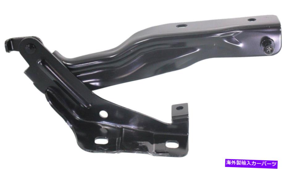 hinge 2009-2014 Maxima NI1236139の新しい助手席フードヒンジ New Passenger Side Hood Hinge For 2009-2014 Maxima NI1236139