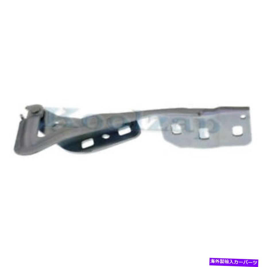 hinge 13-17 FUSIONեȥաɥҥ󥸥֥饱åȱ¦FO1236157 DS7Z16796A For 13-17 Fusion Sedan Front Hood Hinge Bracket Right Side FO1236157 DS7Z16796A