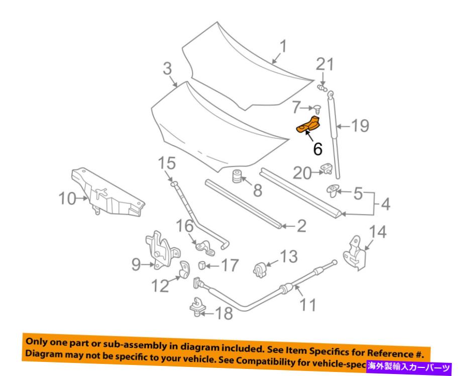hinge ヒュンダイOEM 01-06サンタフェフードヒンジ右7912026000 HYUNDAI OEM 01-06 Santa Fe Hood-Hinge Right 7912026000