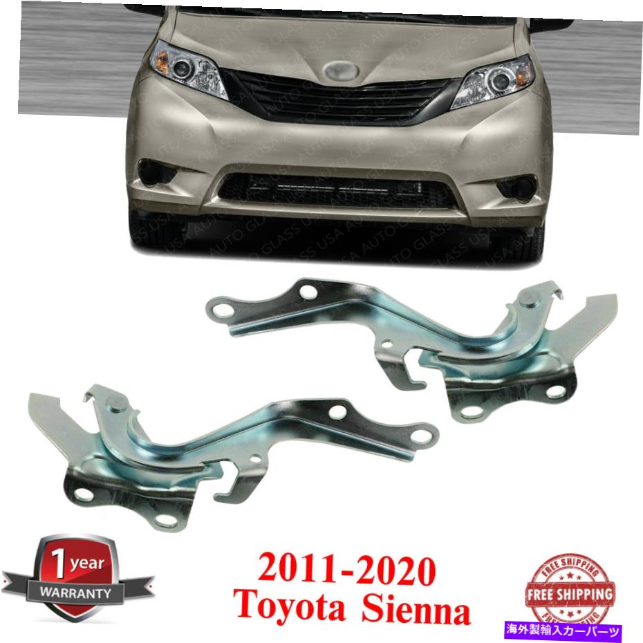 hinge 2011-2020 Toyota Siennaの左側と右側のフードヒンジスチール Left & Right Side Hood Hinge Steel For 2011-2020 Toyota Sienna