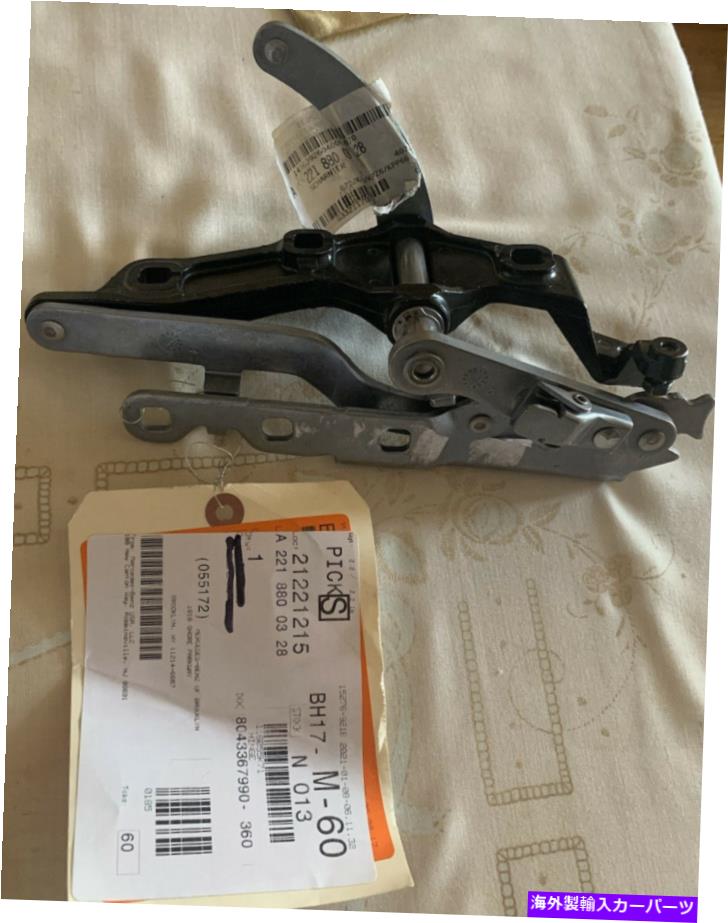 hinge メルセデスのクラスボンネット左側ヒンジA2218800328 Mercedes S Class bonnet left side hinge A2218800328