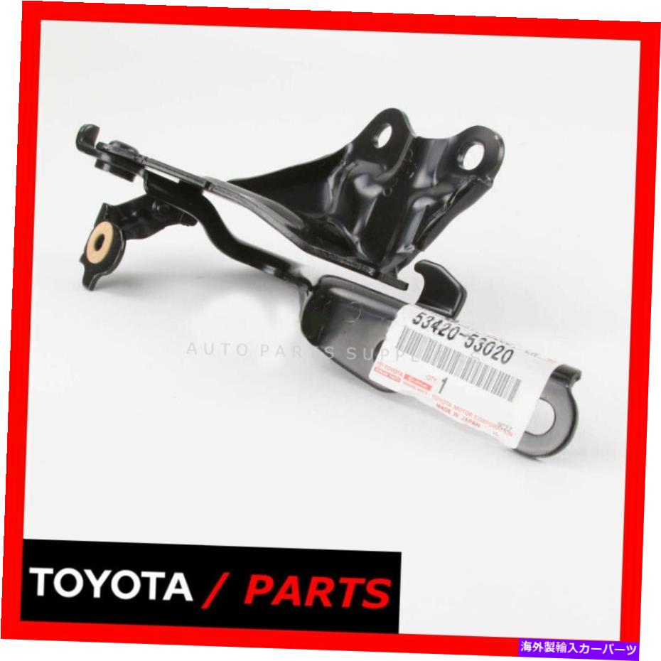 hinge 工場レクサスIS250C IS350 IS250ドライバーサイドフードヒンジアセンブリ5342053020 OEM FACTORY LEXUS IS250C IS350 IS250 DRIVER SIDE HOOD HINGE ASSEMBLY 5342053020 OEM