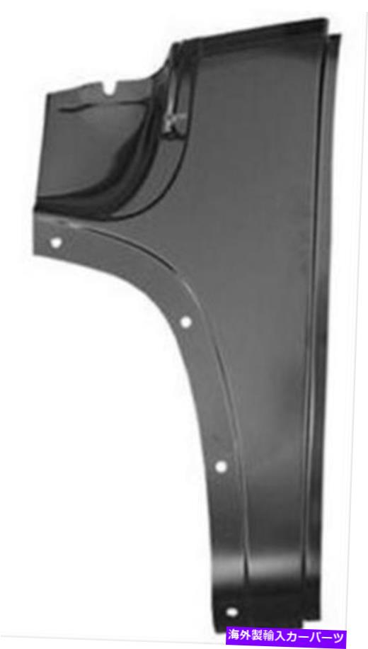 hinge Auto Metal Direct 376-4047-L 47-55 CV/GMC PU 1stシリーズカウルサイドヒンジパネルLH Auto Metal Direct 376-4047-L 47-55 CV/GMC PU 1st Series Cowl Side Hinge Panel LH
