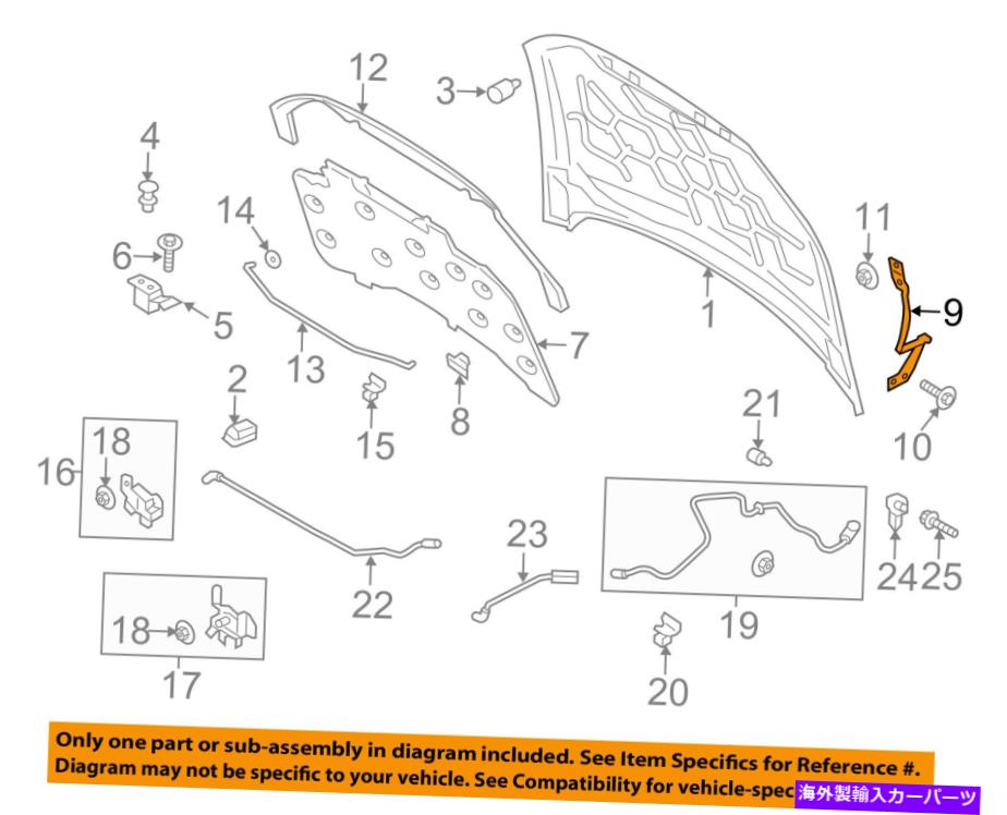 hinge Ford OEM 13-18 Fusion Hood-Hinge右DS7Z16796A FORD OEM 13-18 Fusion Hood-Hinge Right DS7Z16796A