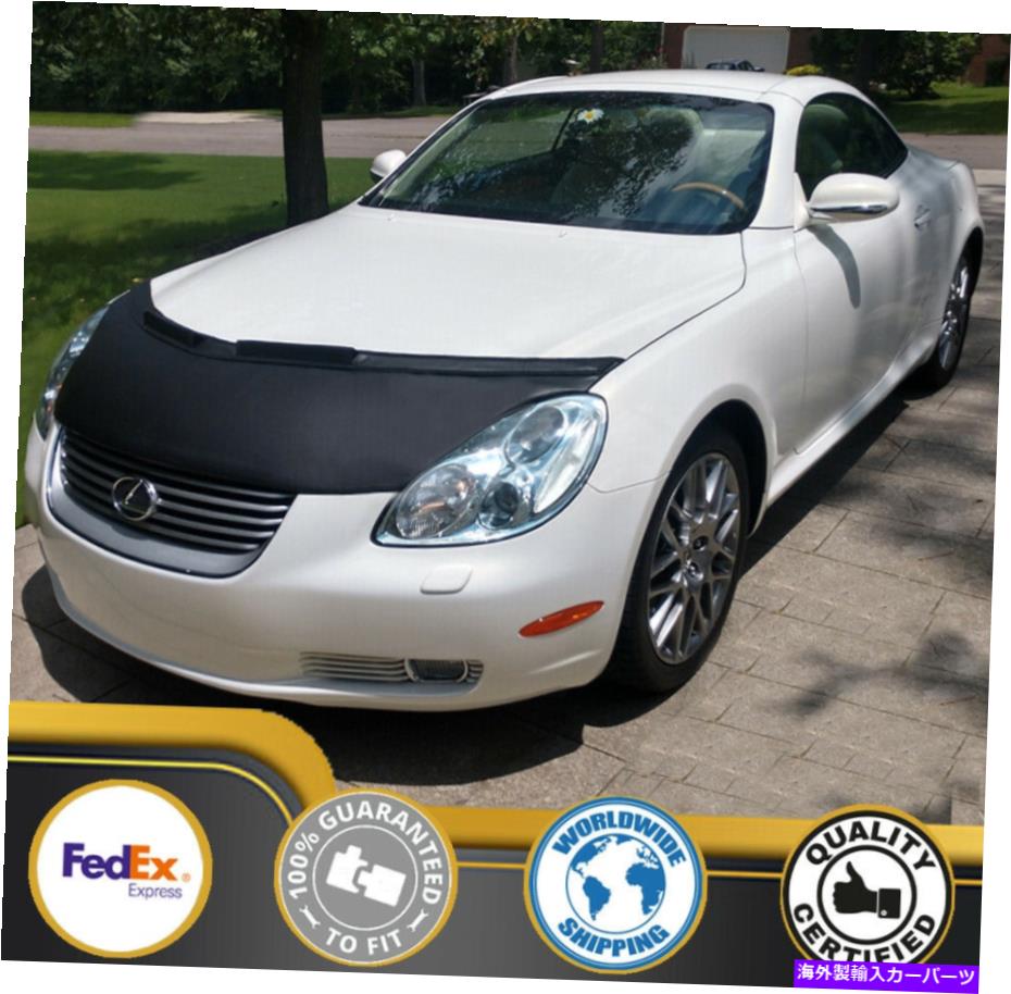 カーカバー レクサスSC430 2003 2004 2005 2006 2007 2008 2009 2010のカーボンネットフッドブラジャー Car Bonnet Hood Bra For Lexus SC430 2002 2003 2004 2005 2006 2007 2008 2009 2010