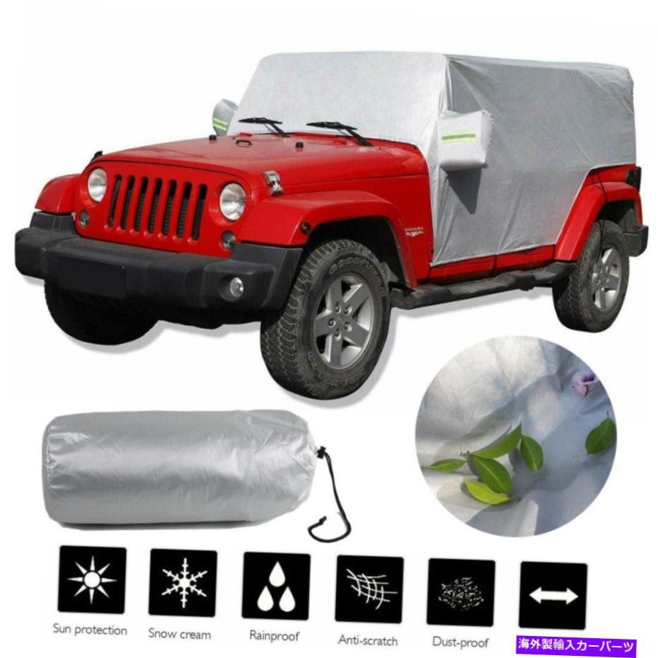 カーカバー ジープラングラー4レイヤーカーカバーフィットした防水屋外の雨の雪の塵 For Jeep Wrangler 4 Layer Car Cover Fitted WaterProof Outdoor Rain Snow Sun Dust