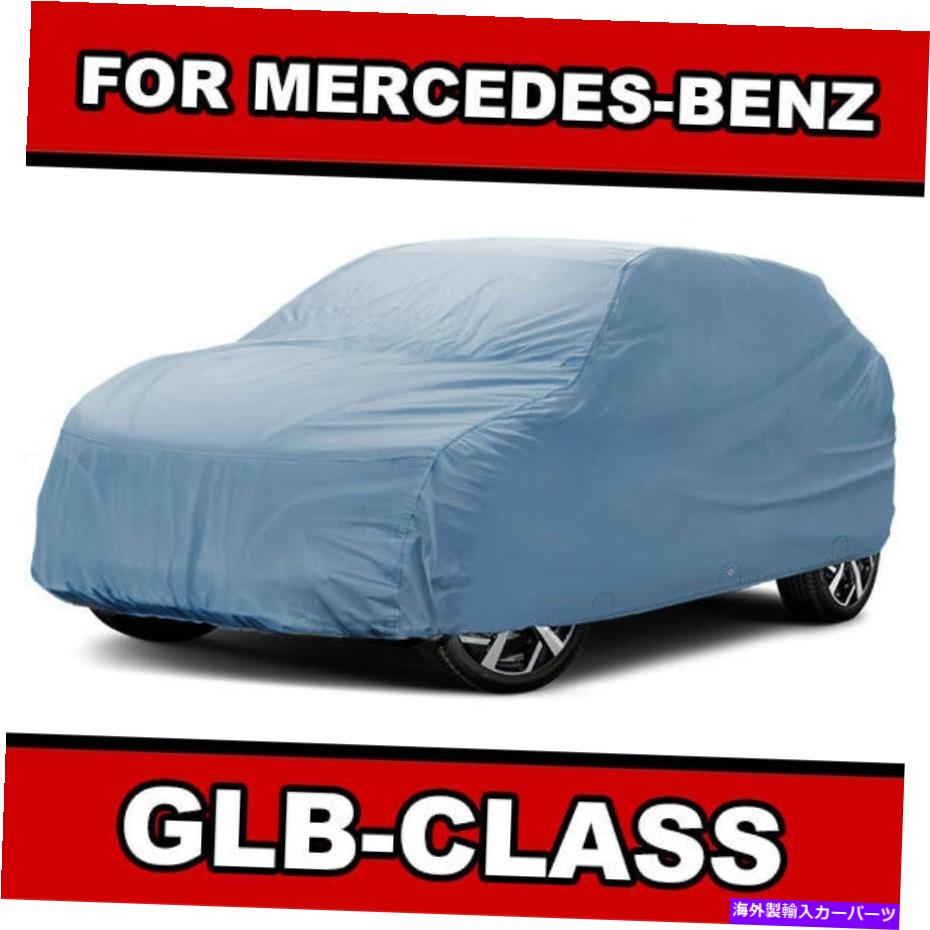 カーカバー 100％防水 /すべての天気[メルセデスGLBクラス]カスタムベストSUVカーカバー 100% Waterproof / All Weather For [MERCEDES GLB-CLASS] Custom Best SUV Car Cover