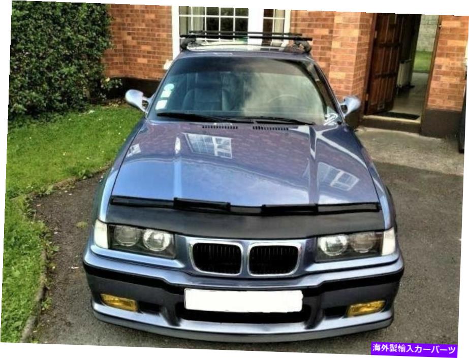 カーカバー BMW 3シリーズE36 1993 1994 1995 1996 1997 1998のカーボンネットフードブラジャー Car Bonnet Hood Bra For BMW 3 Series E36 1992 1993 1994 1995 1996 1997 1998