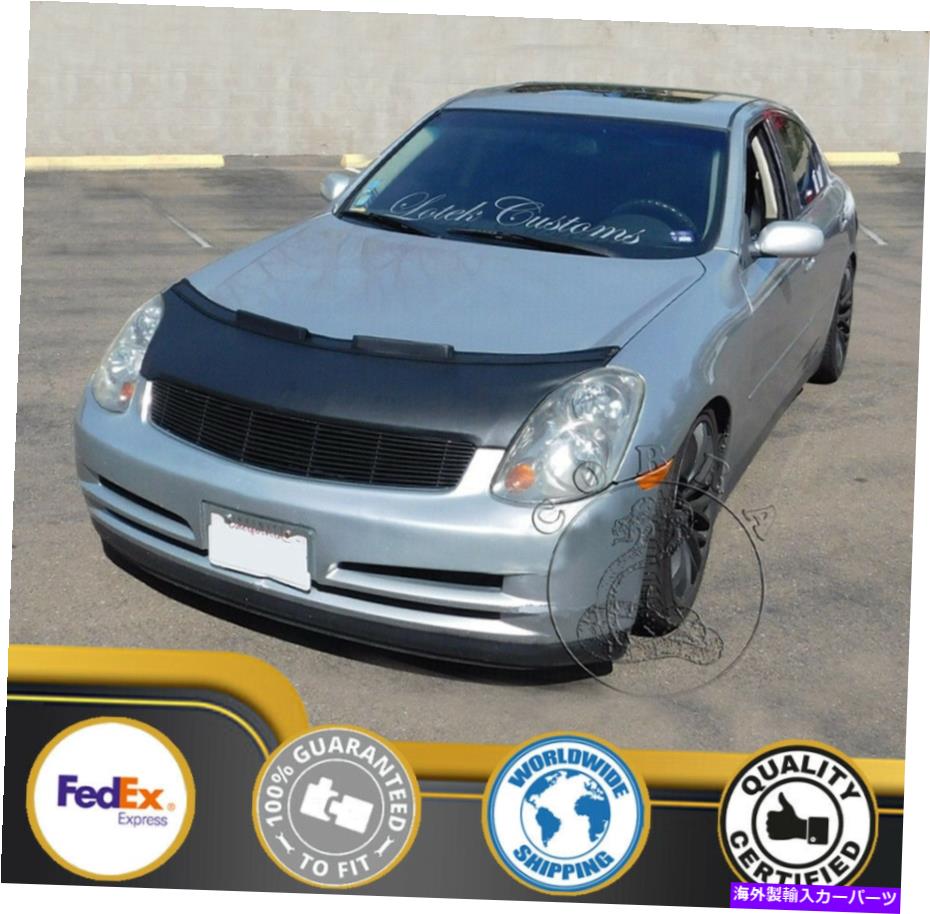 カーカバー インフィニティG35セダン03 04 2003 2004のカーボンネットフードブラジャー Car Bonnet Hood Bra For INFINITI G35 SEDAN 03 04 2003 2004