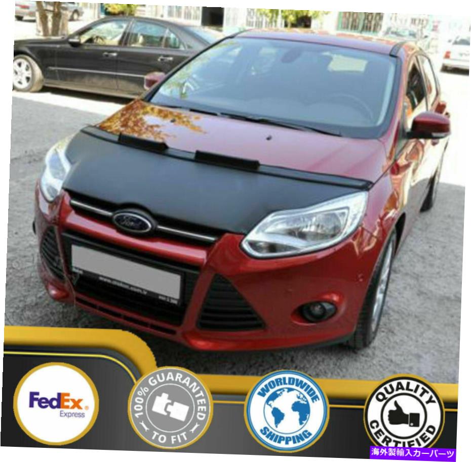 カーカバー Ford Focus2013 2013 2014 12 13 14のためのカーボンネットフッドブラジャー Car Bonnet Hood Bra For FORD FOCUS 2012 2013 2014 12 13 14