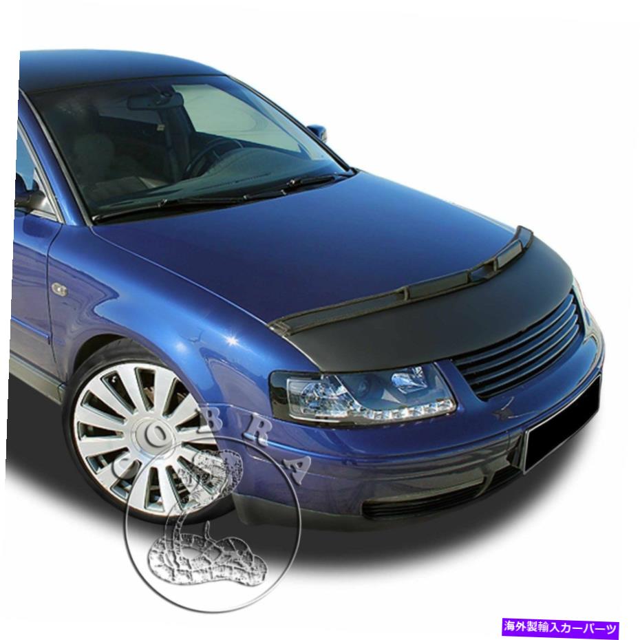 カーカバー VWフォルクスワーゲンパサート3B 1998 1999 2000 97 98 99 00 Car Bonnet Hood Bra For VW Volkswagen Passat 3B 1997 1998 1999 2000 97 98 99 00