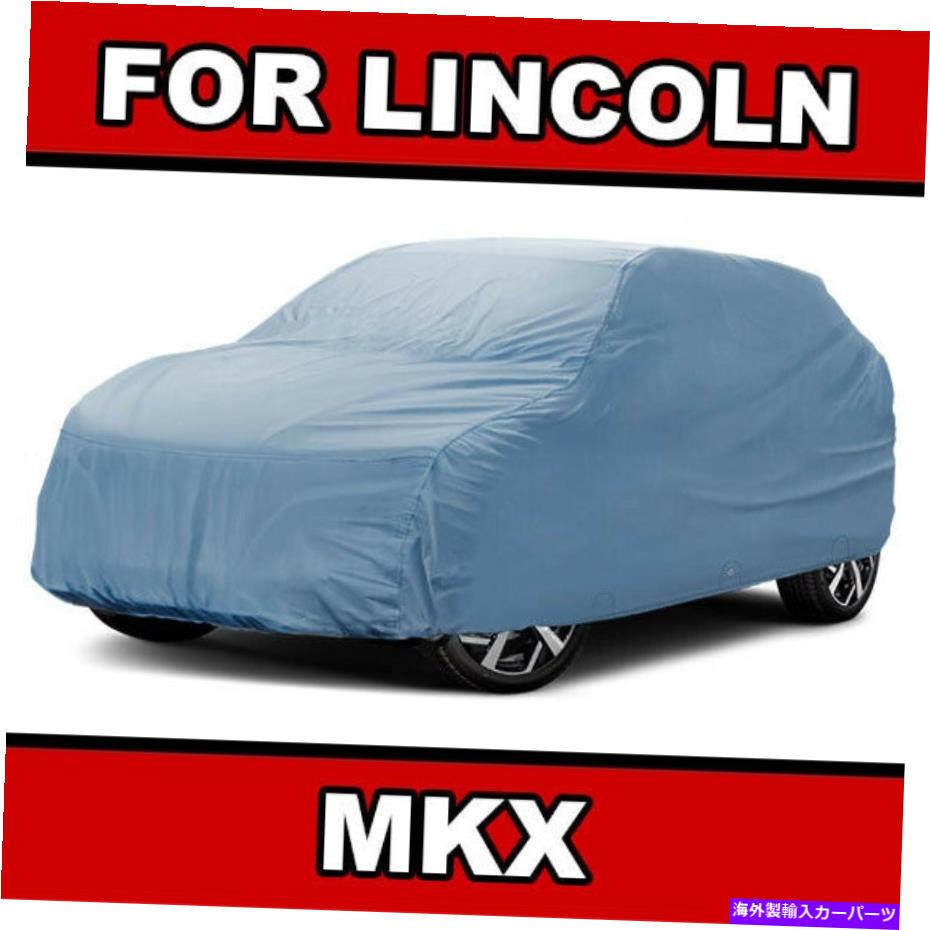 С 100ɿ /٤Ƥŷ[󥫡MKX] 100󥫥٥SUVС 100% Waterproof / All Weather For [LINCOLN MKX] 100% Custom Best SUV Car Cover