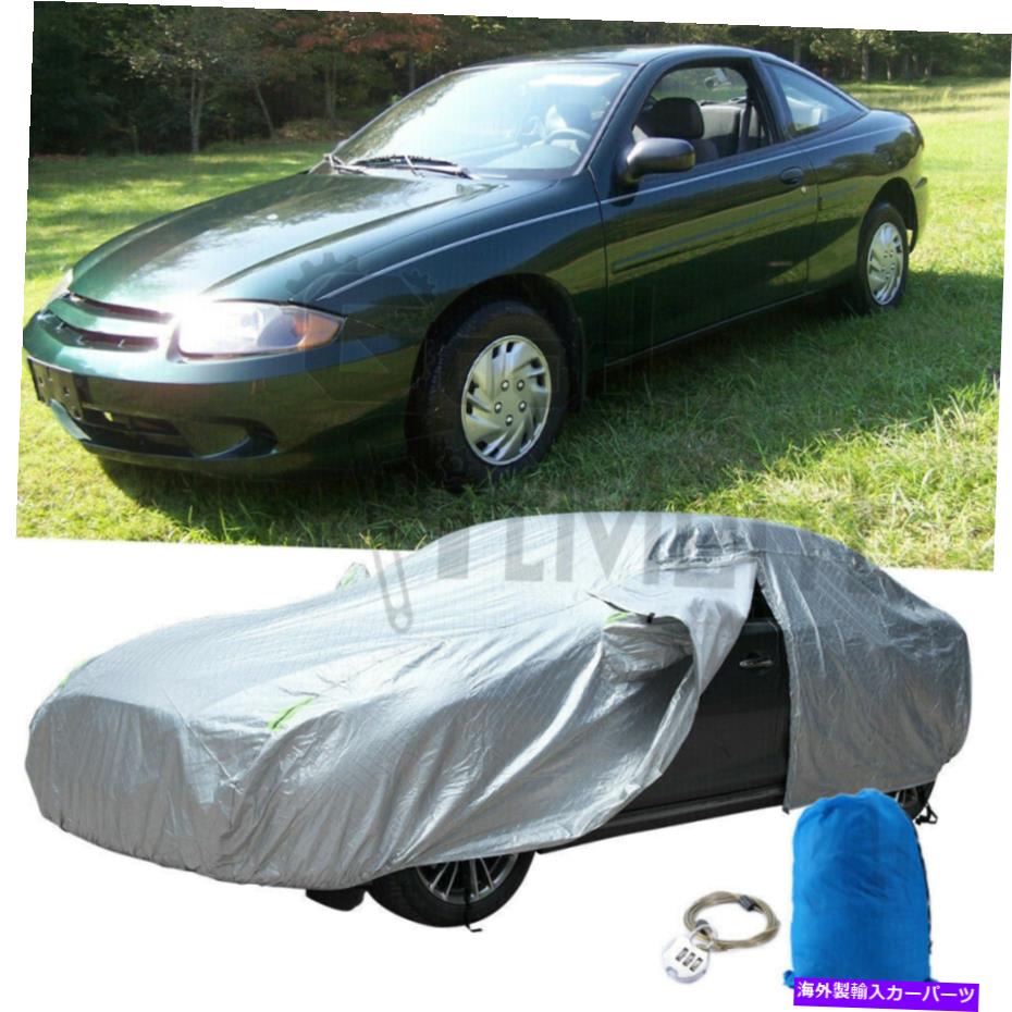 カーカバー シボレーキャバリエカーカバーの防水性すべての気象太陽UV雨の保護 For Chevrolet Cavalier Car Cover Waterproof All Weather Sun UV Rain Protection