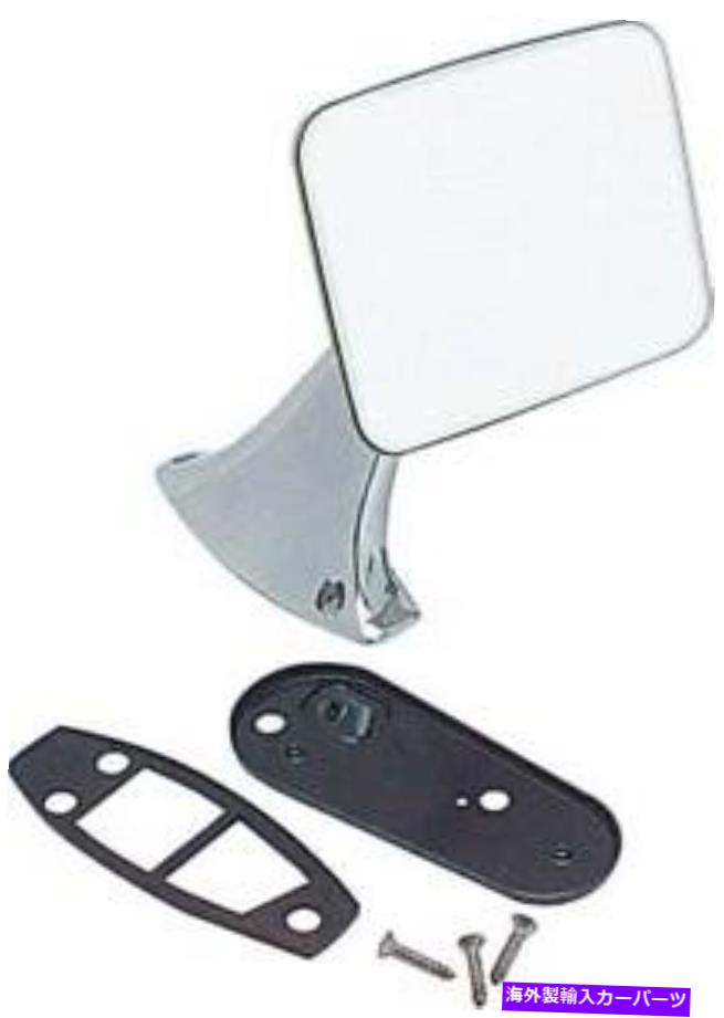 USミラー 1970-72シボレーGMCトラック。アウタードアミラーキット ドライバー側 1970-72 Chevrolet GMC Truck Outer Door Mirror Kit Drivers Side