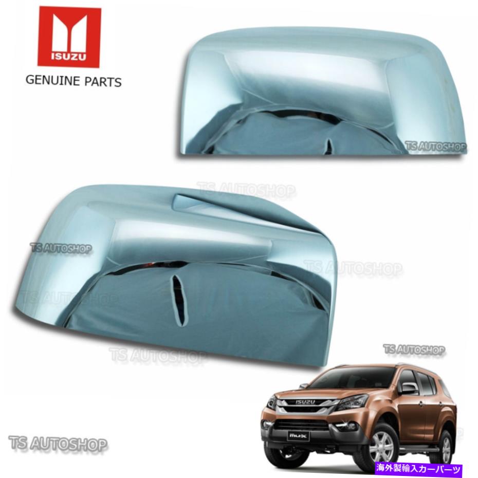 USミラー Chrome L+RサイドランプミラートリムカバーISUZU MU-XMUX4x2 4x4 15-17本物 Chrome L+R Side Lamp Mirror Trim Cover For Isuzu Mu-X Mux 4x2 4x4 15-17 Genuine
