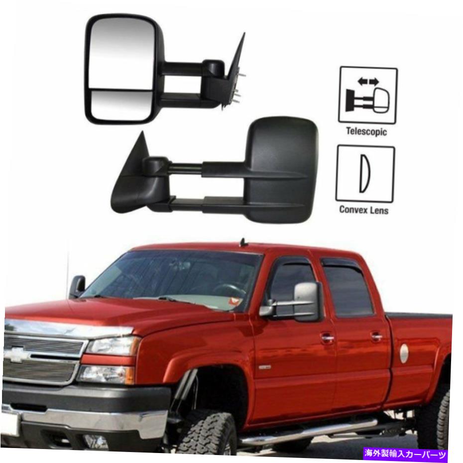 USミラー 99-07の左+右シルバラードシエラエクステックステレスコピングサイドマニュアルトウミラー Left+Right For 99-07 Silverado Sierra Extend Telescoping Side Manual Tow Mirrors