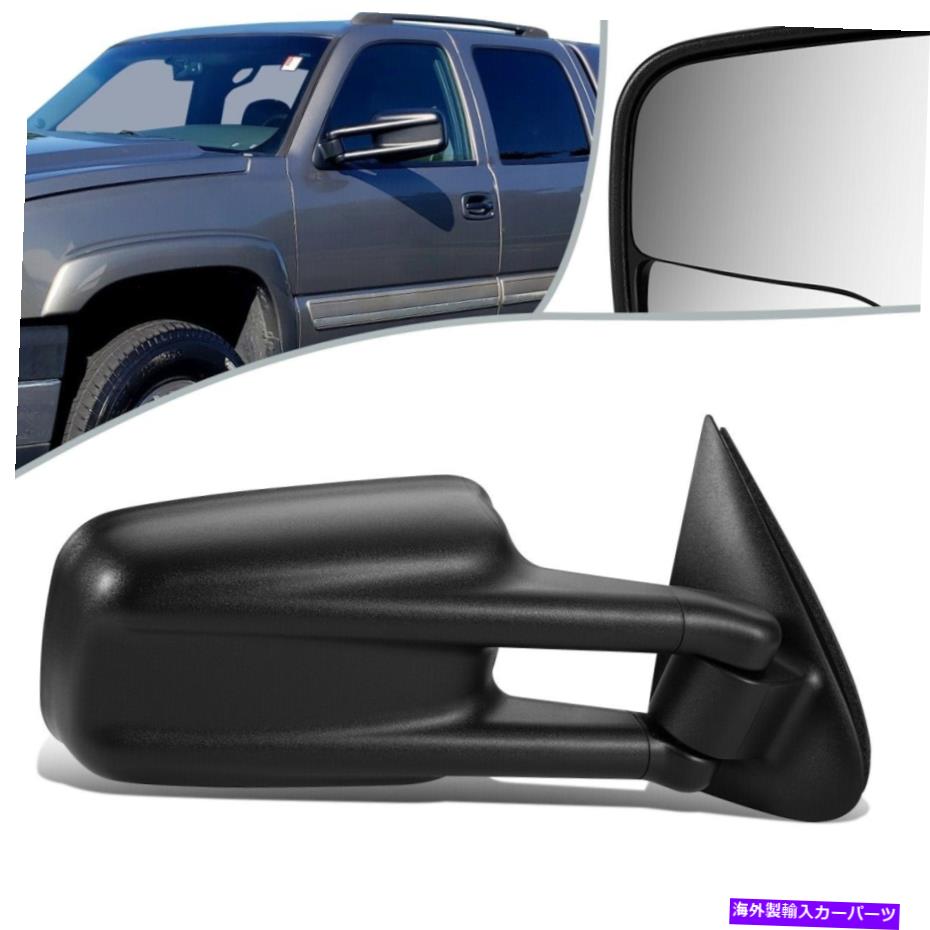 USミラー フィット99-07シルバードシエラ1500-3500マニュアル加熱サイドミラー右GM1321298 Fit 99-07 Silverado Sierra 1500-3500 Manual Heated Side Mirror Right GM1321298
