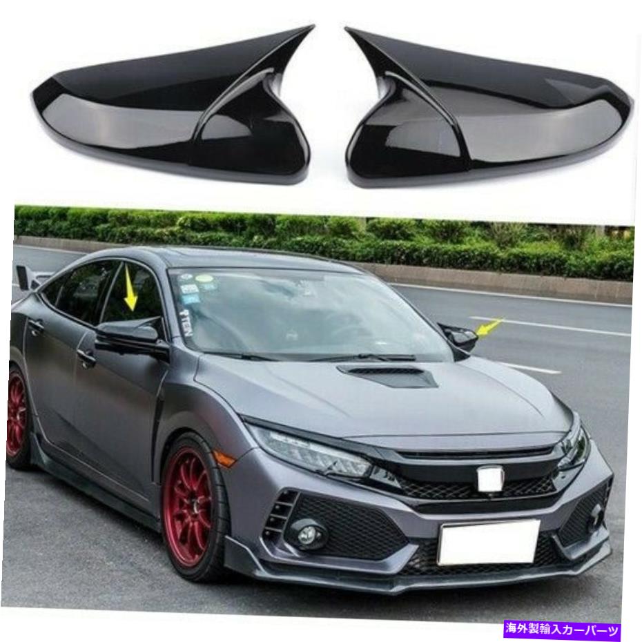 USߥ顼 ۥӥåFC5 2016-2019ɥߥ顼Сåץ쥯ȸx2 FOR HONDA CIVIC FC5 2016-2019 SIDE MIRROR COVER CAP DIRECT REPLACEMENT X2