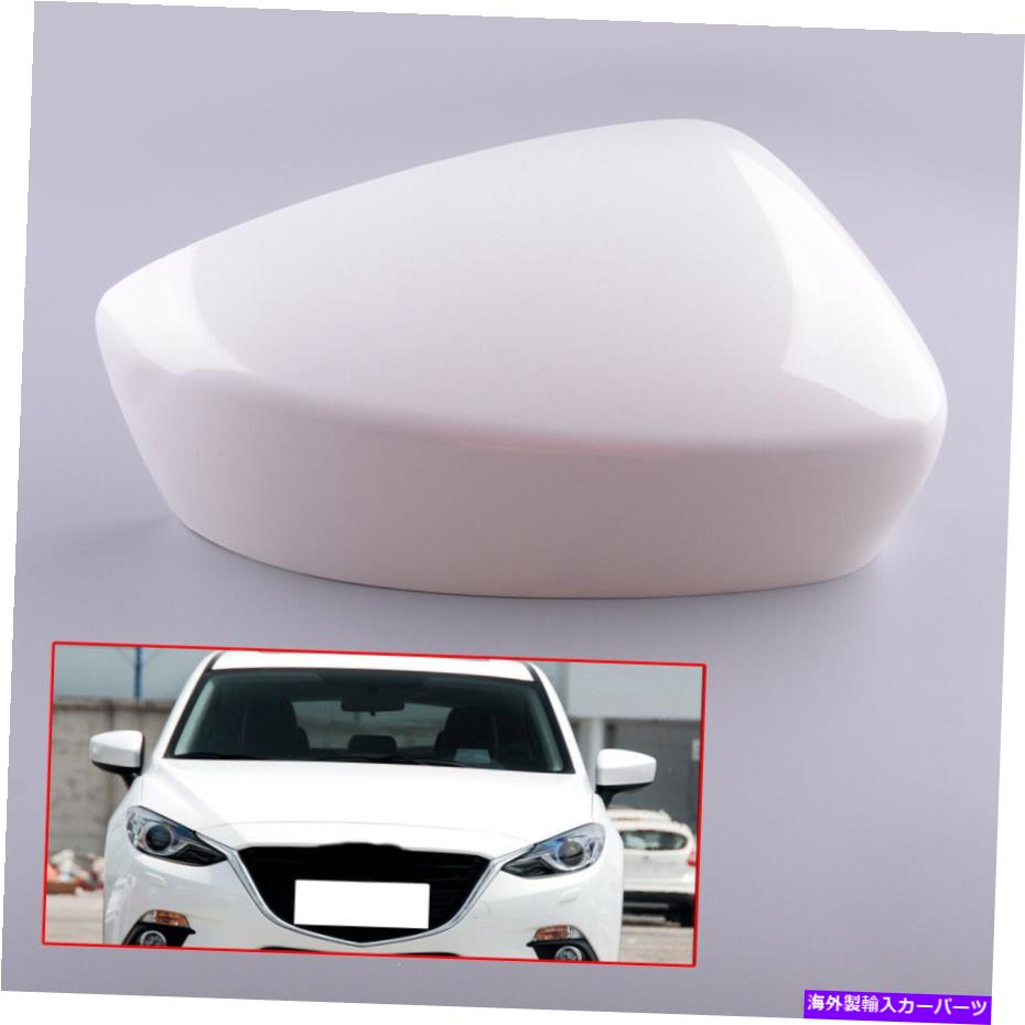 USミラー サイドバックビューミラーケースキャップマツダ3 2014 15 16右白 Side Rearview Mirror Case ..