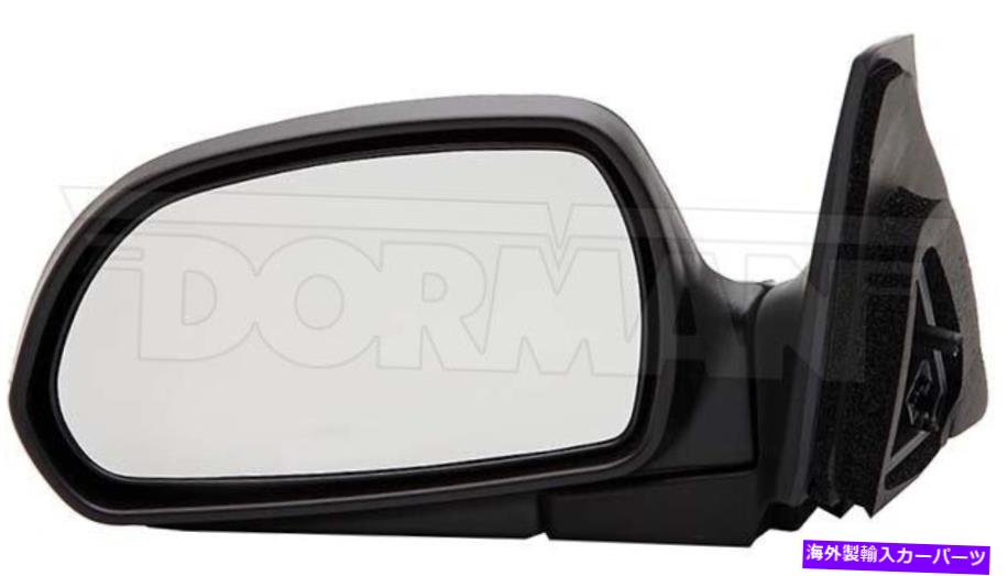 USミラー ドーマン955-1060サイドビューミラー - 01-04 KIAスペクトルの左側 Dorman 955-1060 Side View Mirror - Left Side For 01-04 Kia Spectra