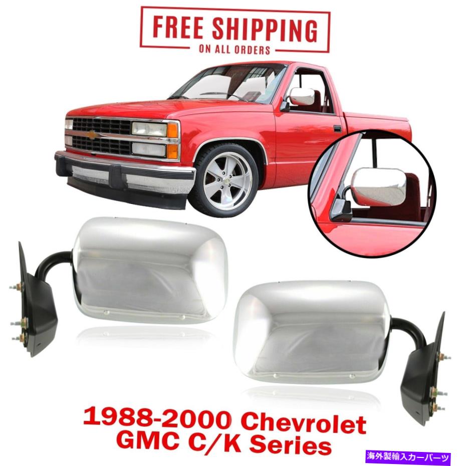 USミラー 1988年から2000年のシボレーGMC C/KシリーズC1500 K1500の新しいクロムサイドミラー New Chrome Side Mirrors For 1988-2000 Chevrolet GMC C/K SERIES C1500 K1500