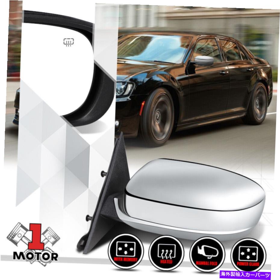 USミラー 左 ドライバーサイドパワー 加熱ドアミラーメモリグラス11-13クライスラー200 Left Driver Side Power Heated Door Mirror Memory Glass for 11-13 Chrysler 200