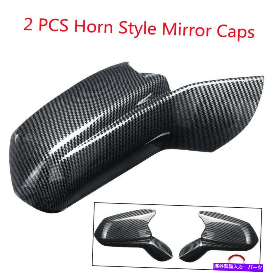 USミラー 2 xカーバックビューサイドミラーカバーシェボカマロSS RS ZL1 LT 2016-2021用シェル 2 x Car..