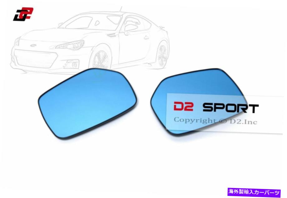 USߥ顼 Ĥ礤βǮ줿ɥӥ塼иߥ顼ϥХ륤ץåSTI WRXŬ礷ޤ Blue Tinted Heated Side View Polarized Mirrors fits Subaru Impreza VAB STI WRX