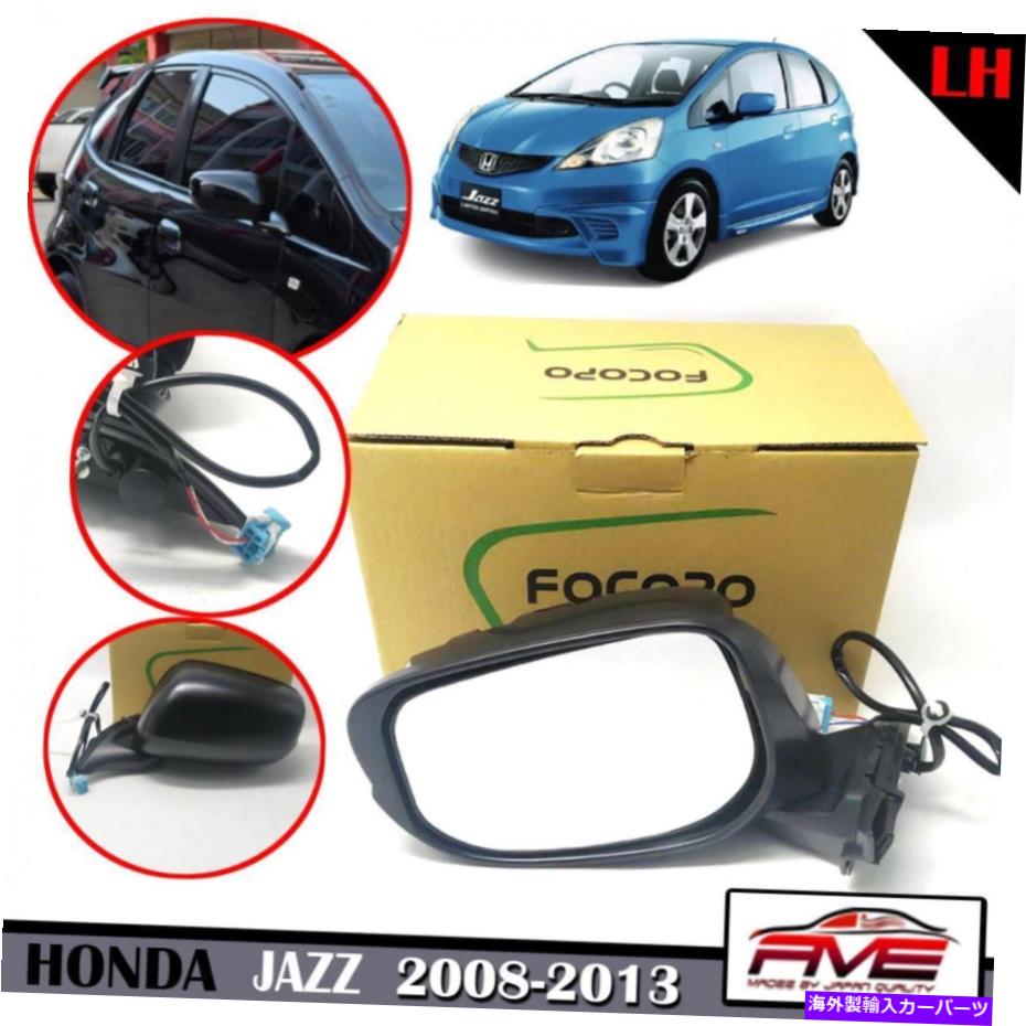 USミラー LH左サイドミラー3ワイヤのホンダフィットジャズGE6 GE8 GG6ハッチバック2008-2013 LH Left Side Mirror 3 Wires For Honda Fit Jazz GE6 GE8 GG6 Hatchback 2008-2013