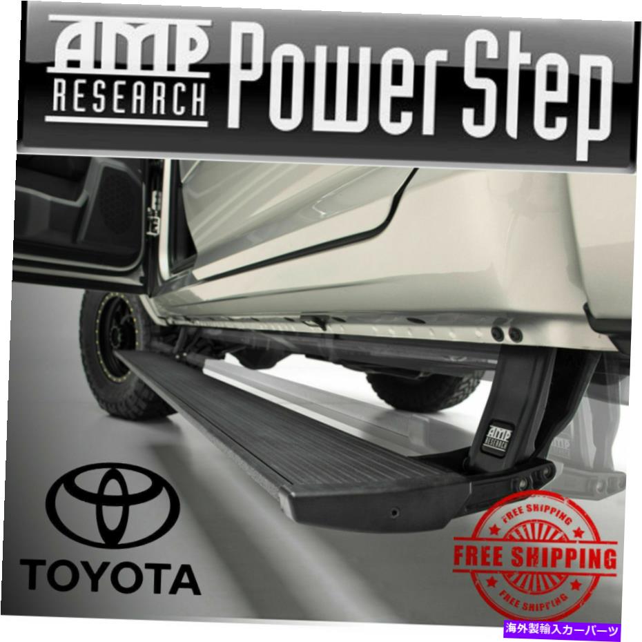 Nerf Bar 2007-2021トヨタツンドラのAMP ResearchPowerStep自動ランニングボード Amp Research PowerStep Automatic Running Boards for 2007-2021 Toyota Tundra