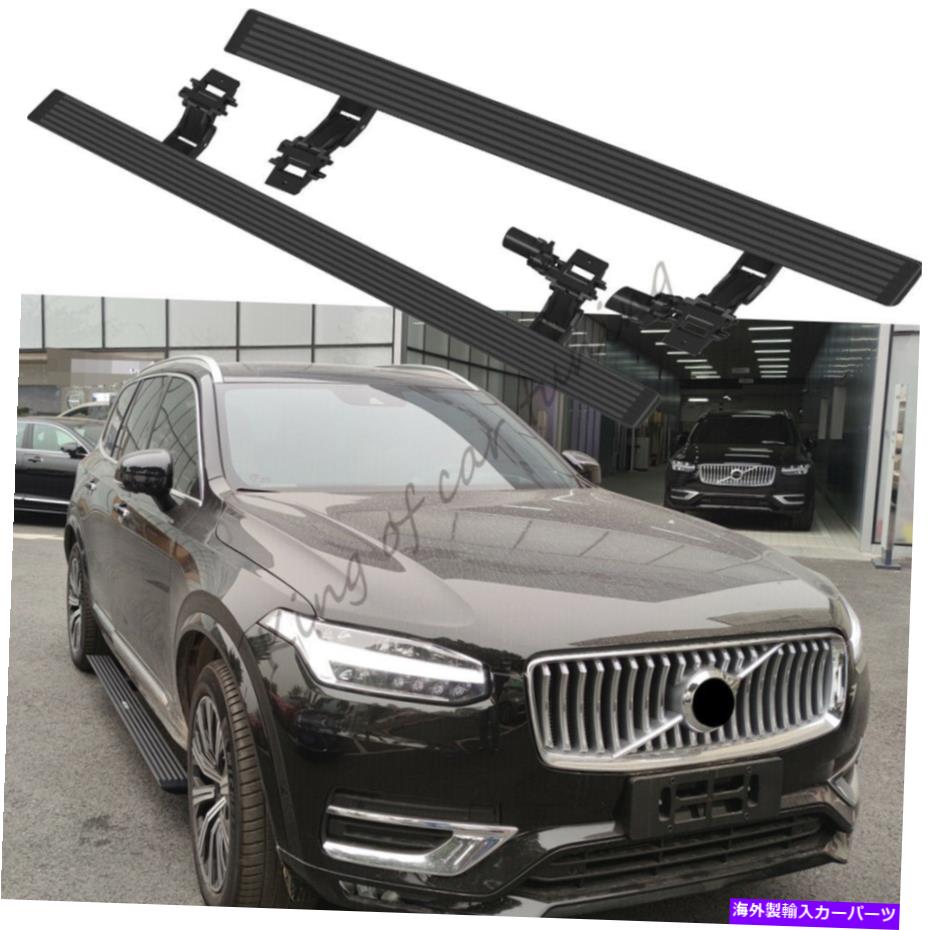 Nerf Bar Volvo XC90 2018-2022 NERF BARに適合するパワーデプロイ可能な電気ランニングボード Power Deployable Electric Running Board Fits for Volvo XC90 2018-2022 Nerf Bar